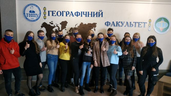Першокурсники спеціальності Географія
